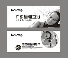 品牌形象