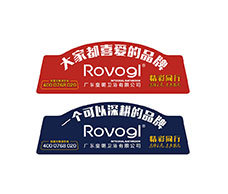品牌形象